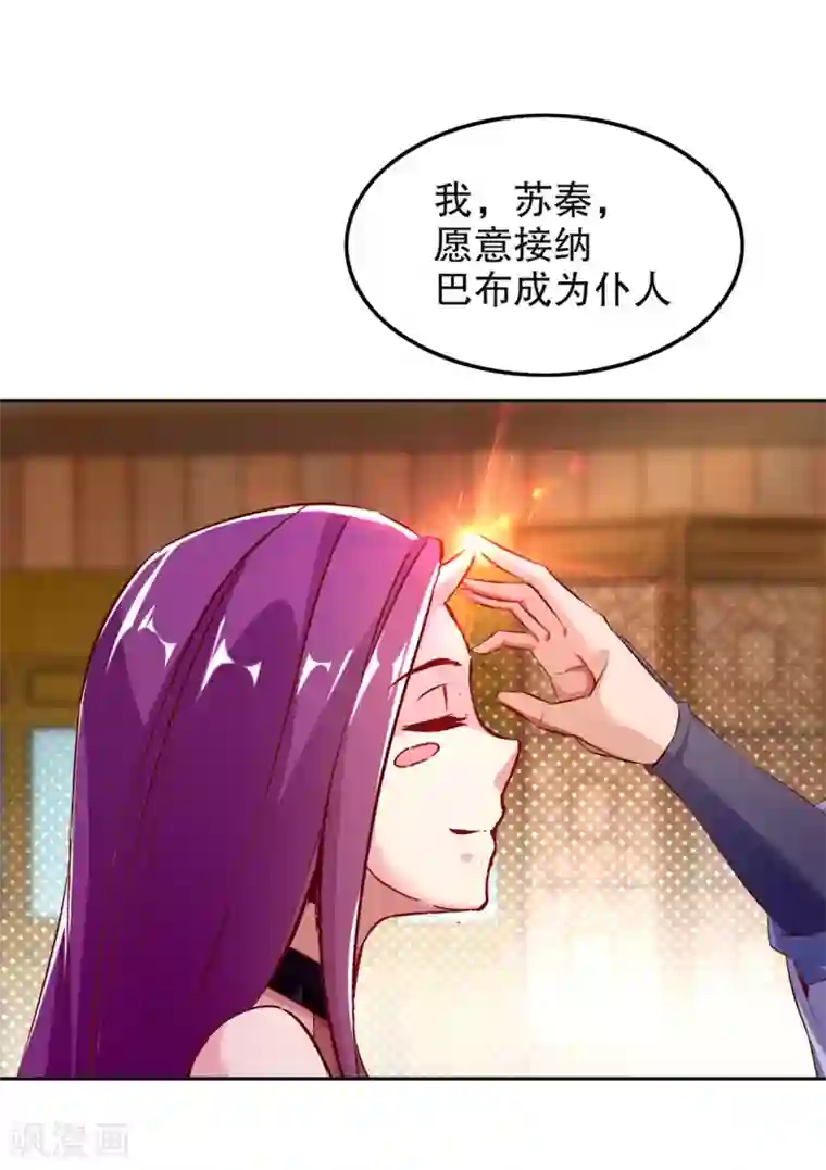 网游之最强算命师第24话 钱没了！