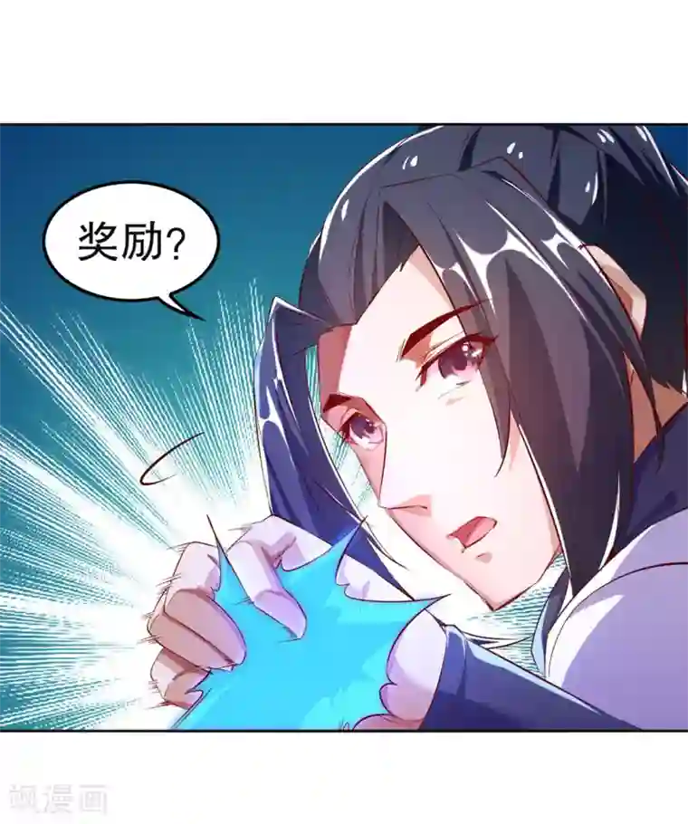 网游之最强算命师第24话 钱没了！