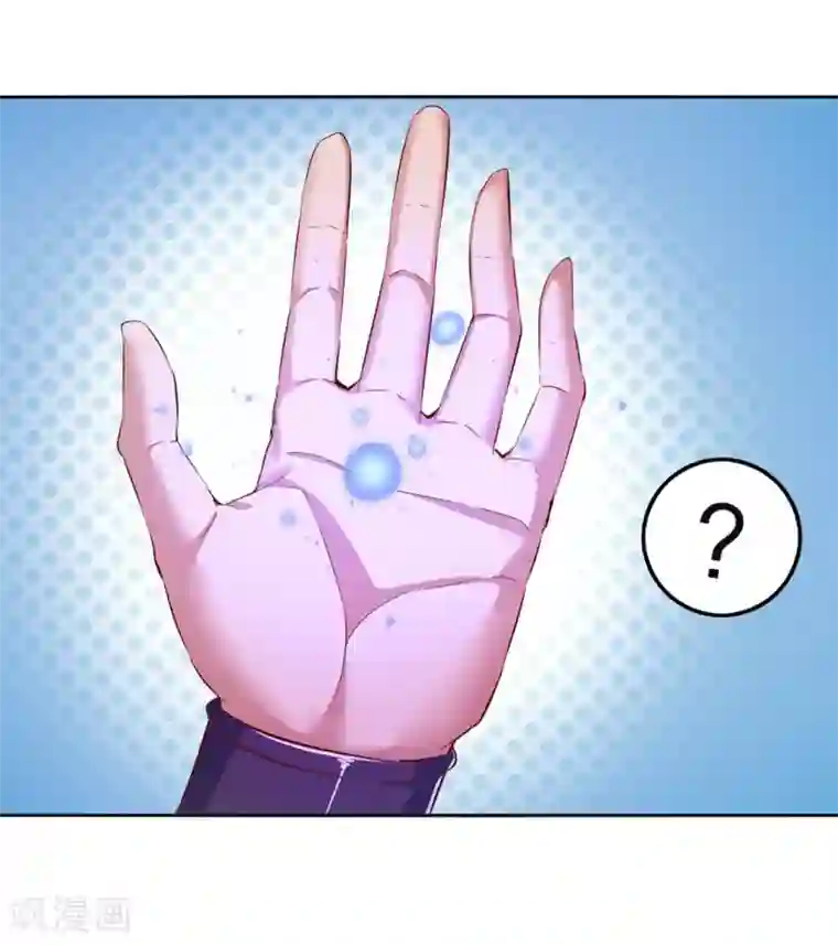 网游之最强算命师第24话 钱没了！