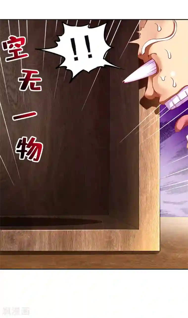 网游之最强算命师第24话 钱没了！