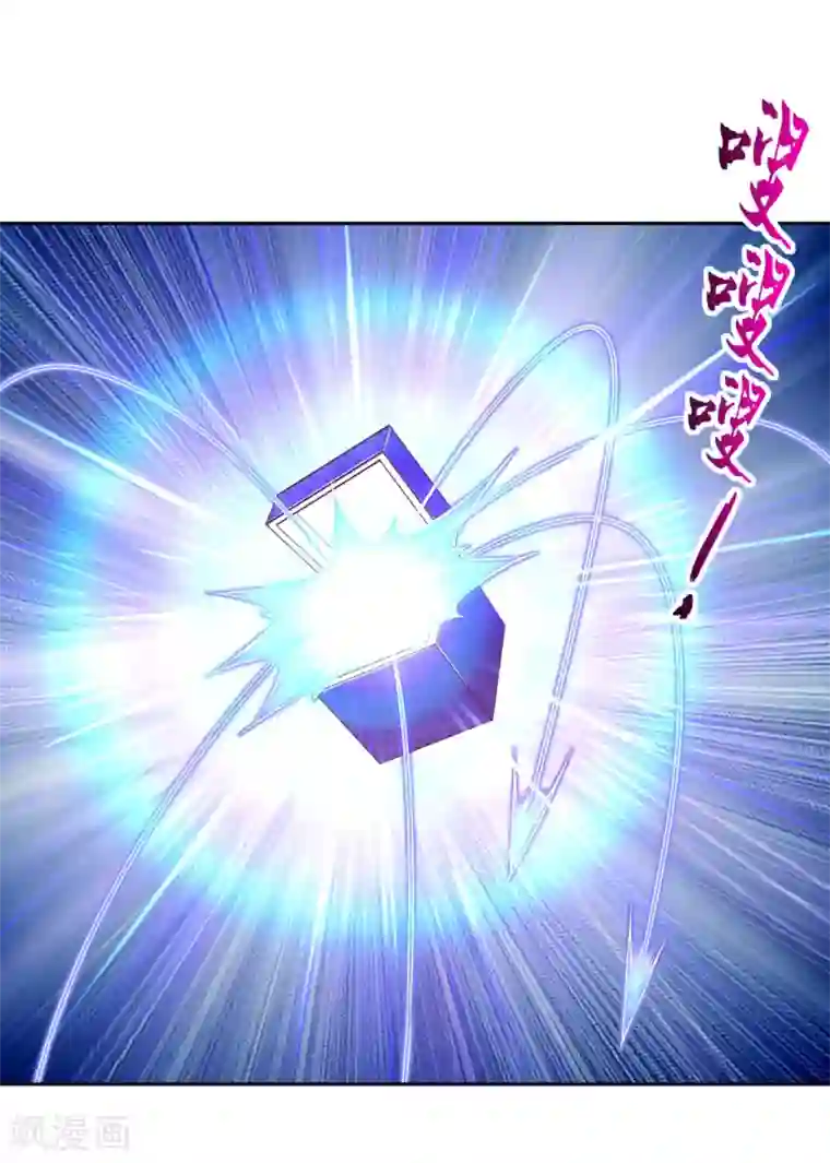 网游之最强算命师第24话 钱没了！