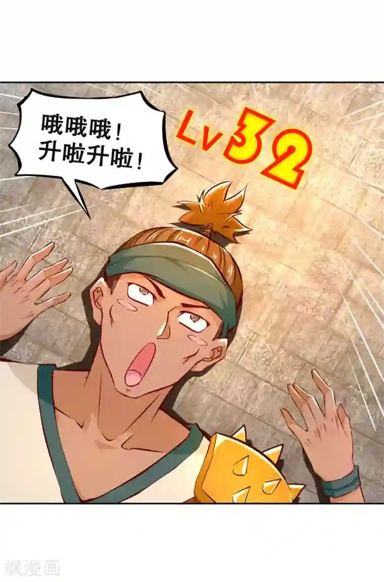 网游之最强算命师第24话 钱没了！