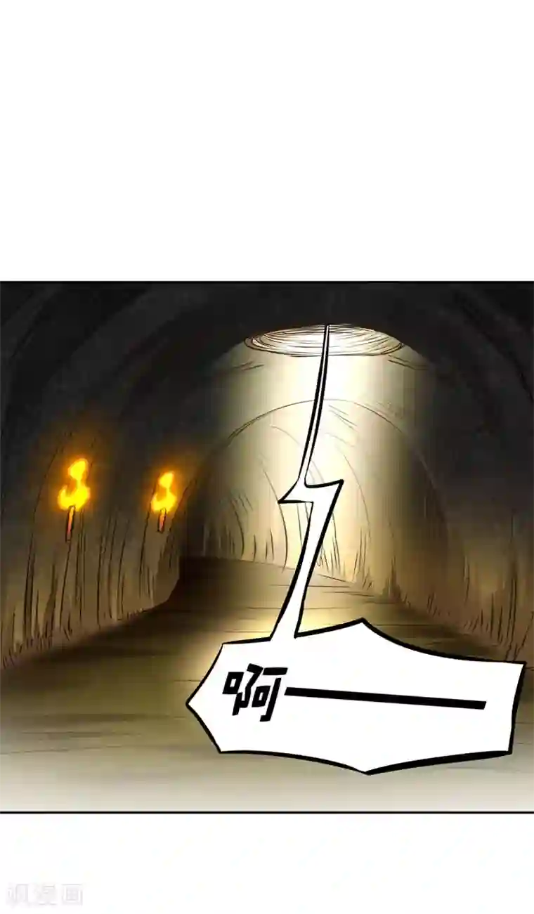 网游之最强算命师第25话 杀不尽的敌人