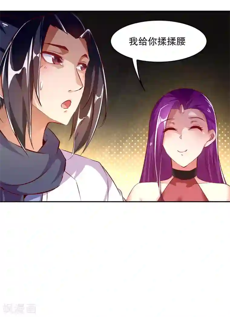 网游之最强算命师第25话 杀不尽的敌人