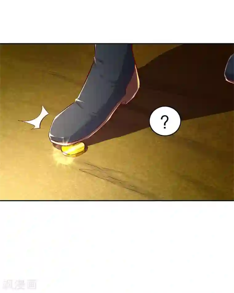 网游之最强算命师第25话 杀不尽的敌人