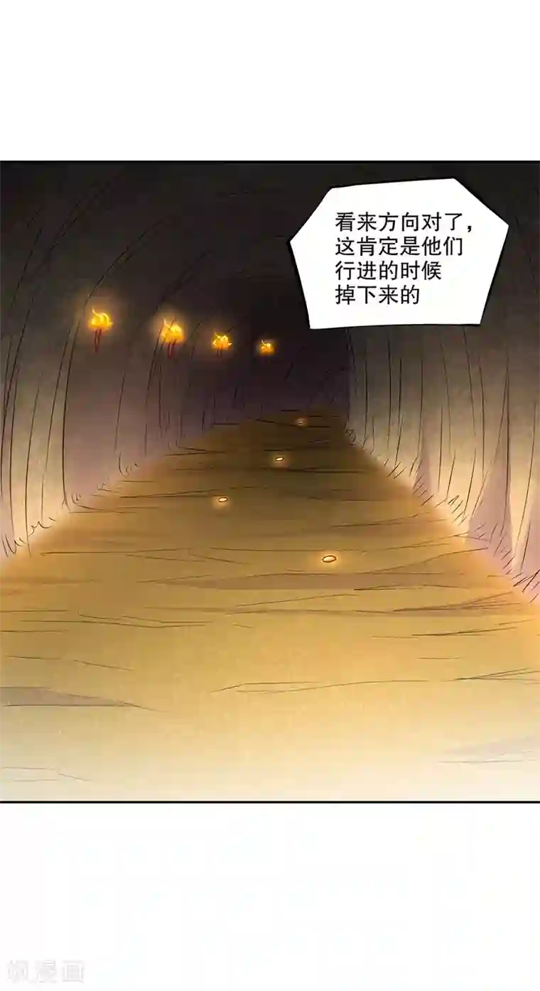 网游之最强算命师第25话 杀不尽的敌人