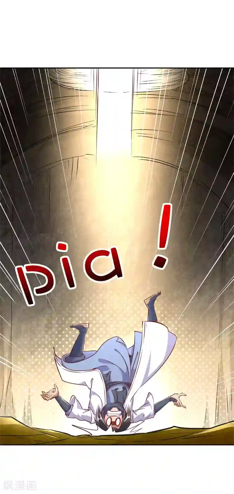 网游之最强算命师第25话 杀不尽的敌人