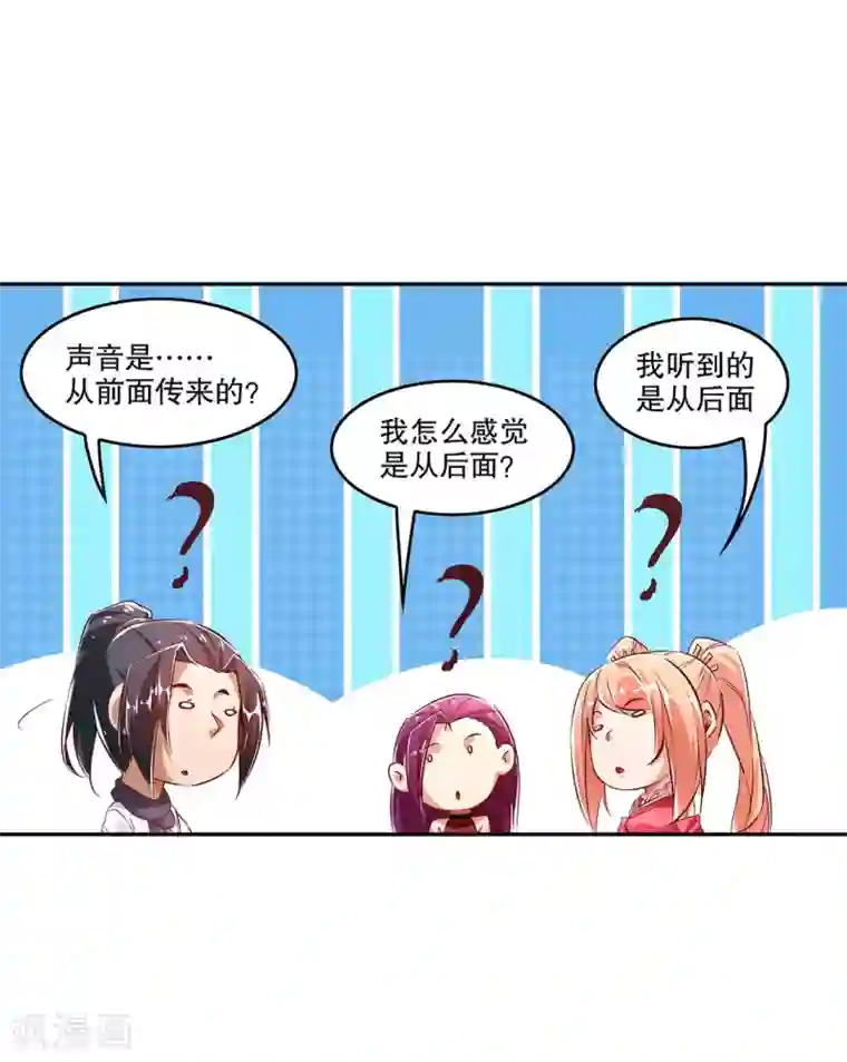 网游之最强算命师第25话 杀不尽的敌人
