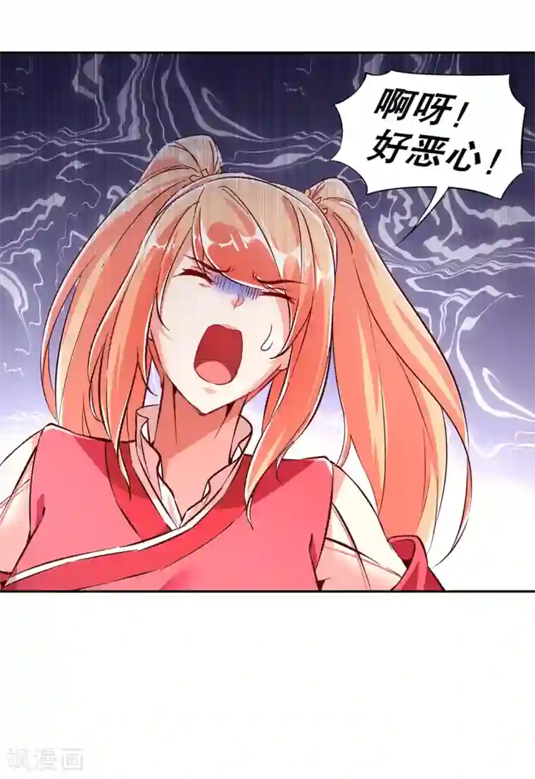 网游之最强算命师第25话 杀不尽的敌人