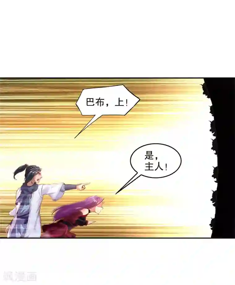 网游之最强算命师第25话 杀不尽的敌人