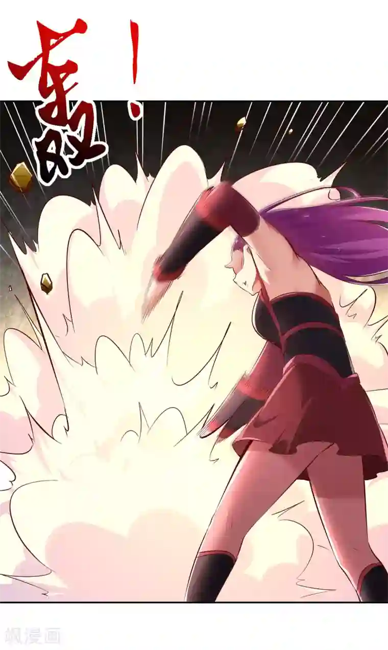 网游之最强算命师第25话 杀不尽的敌人