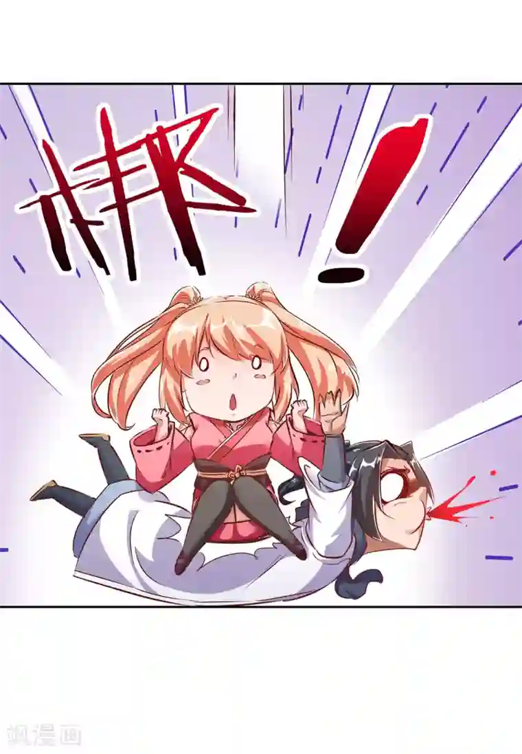 网游之最强算命师第25话 杀不尽的敌人