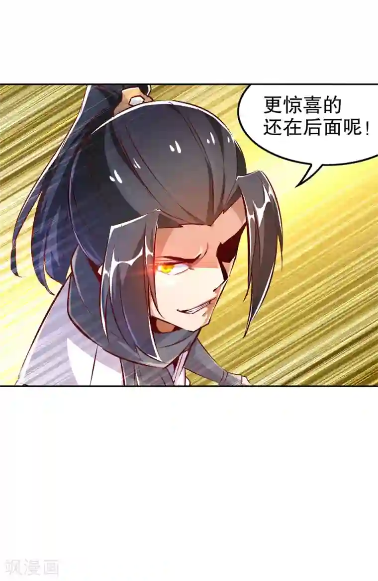 网游之最强算命师第26话 鼠之分身