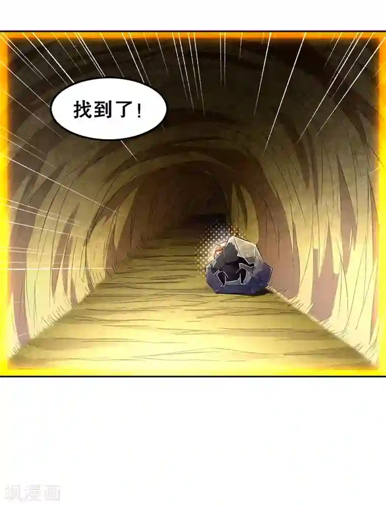 网游之最强算命师第26话 鼠之分身