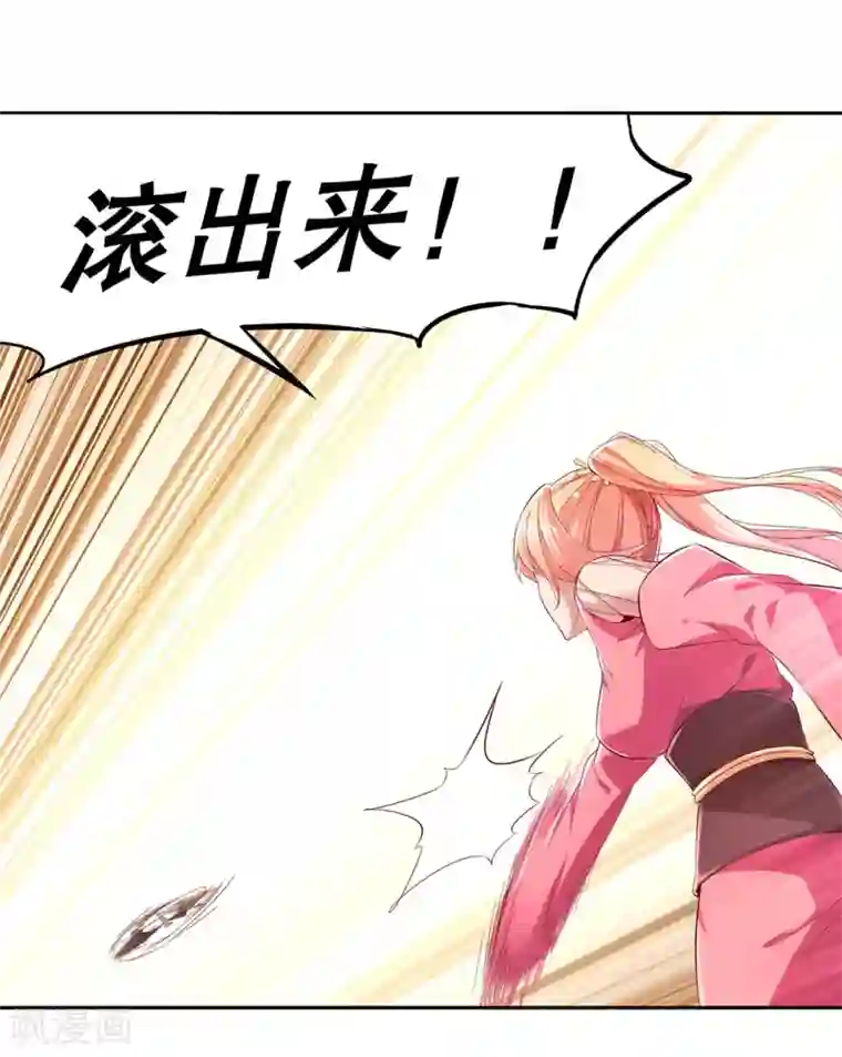 网游之最强算命师第26话 鼠之分身