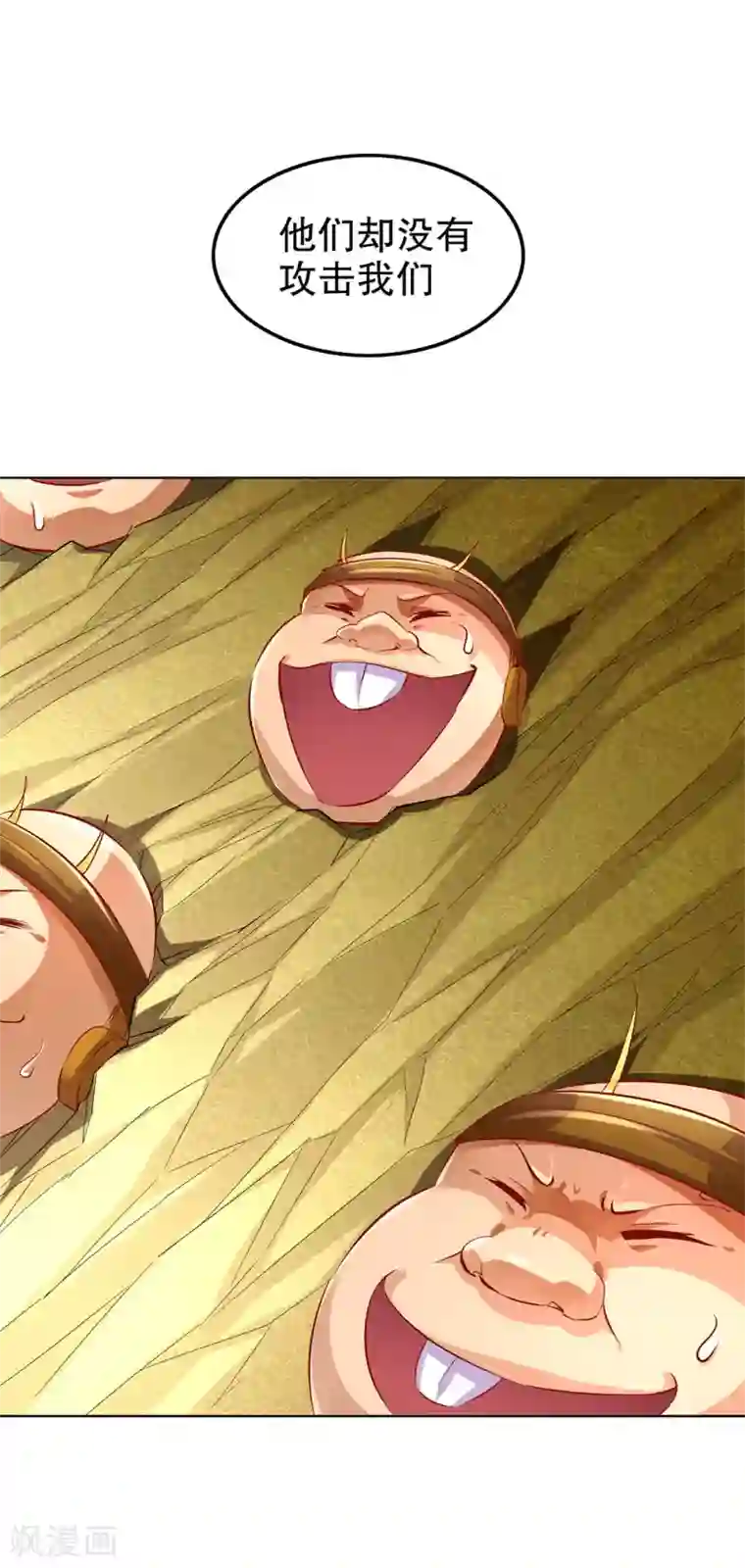 网游之最强算命师第26话 鼠之分身