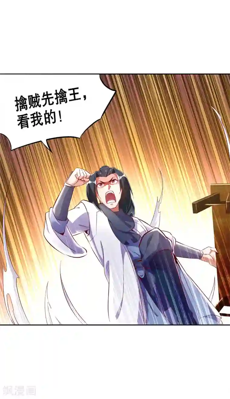 网游之最强算命师第27话 人与人的差别