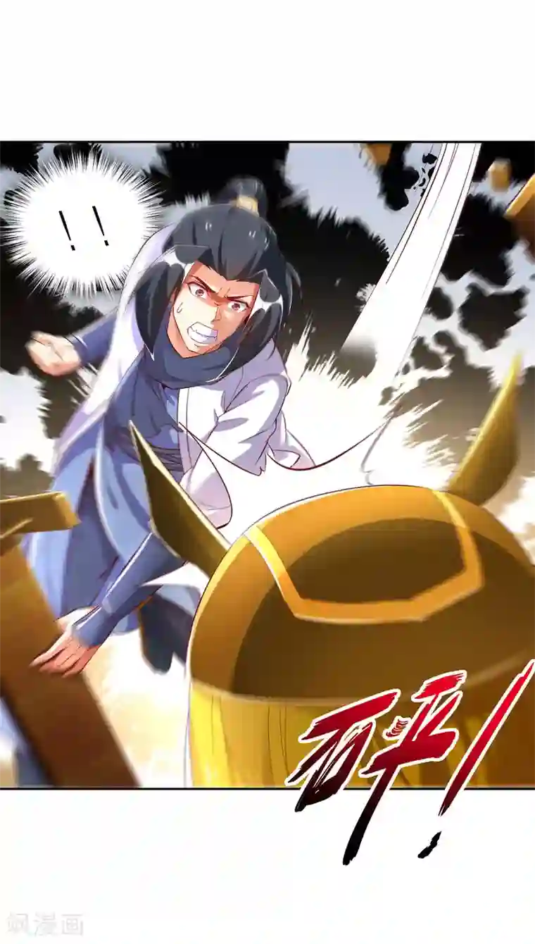 网游之最强算命师第27话 人与人的差别