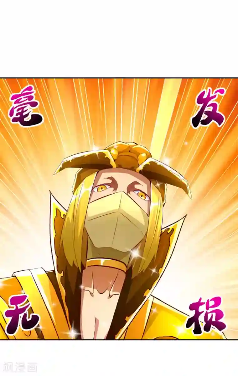 网游之最强算命师第27话 人与人的差别