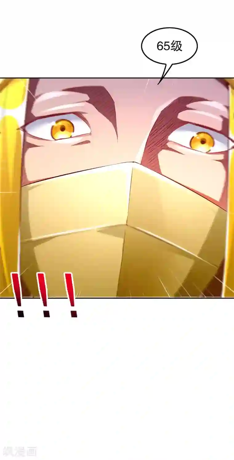 网游之最强算命师第27话 人与人的差别