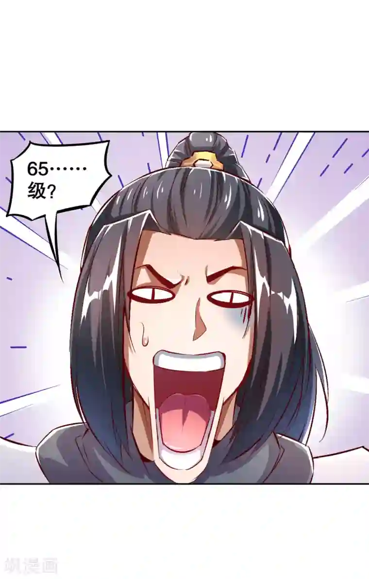 网游之最强算命师第28话 无法读取