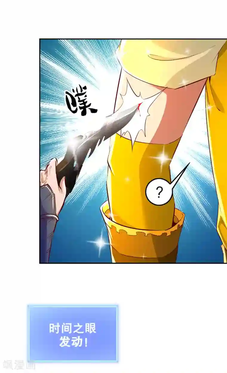 网游之最强算命师第28话 无法读取