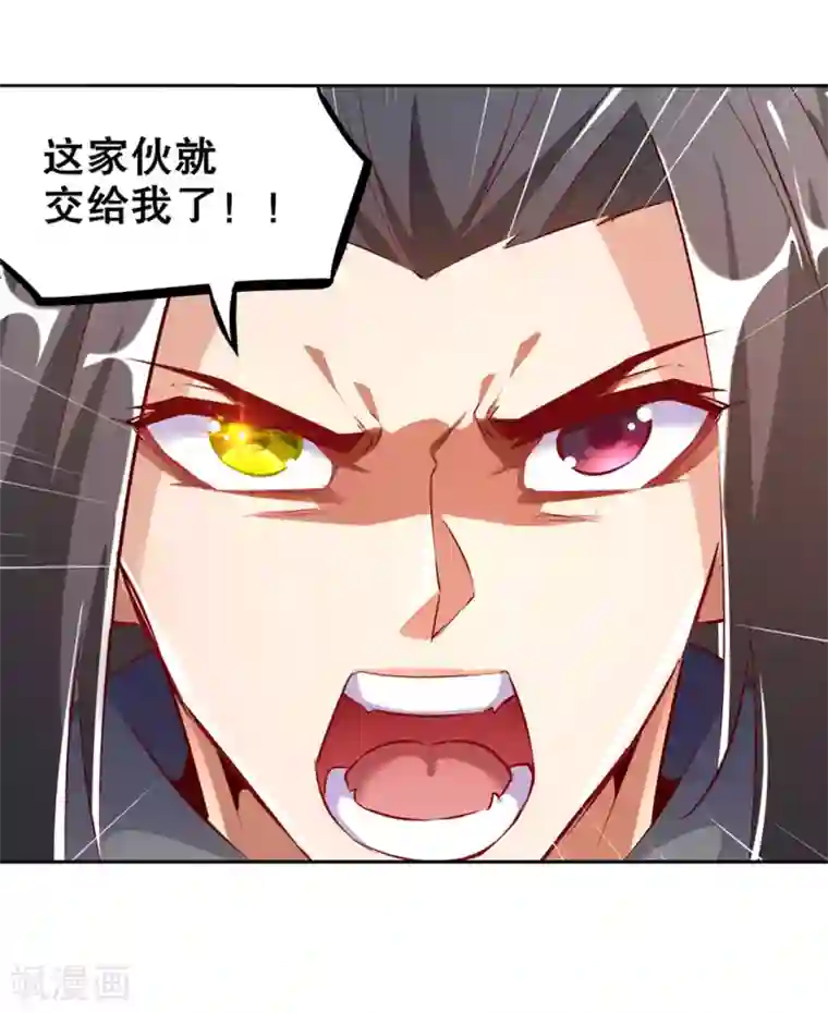 网游之最强算命师第28话 无法读取