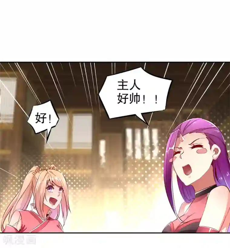 网游之最强算命师第28话 无法读取