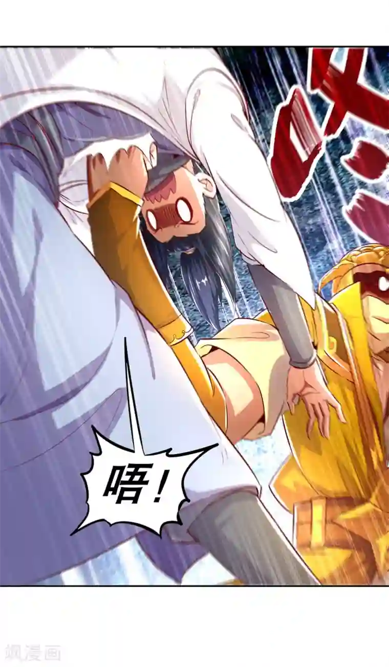 网游之最强算命师第28话 无法读取