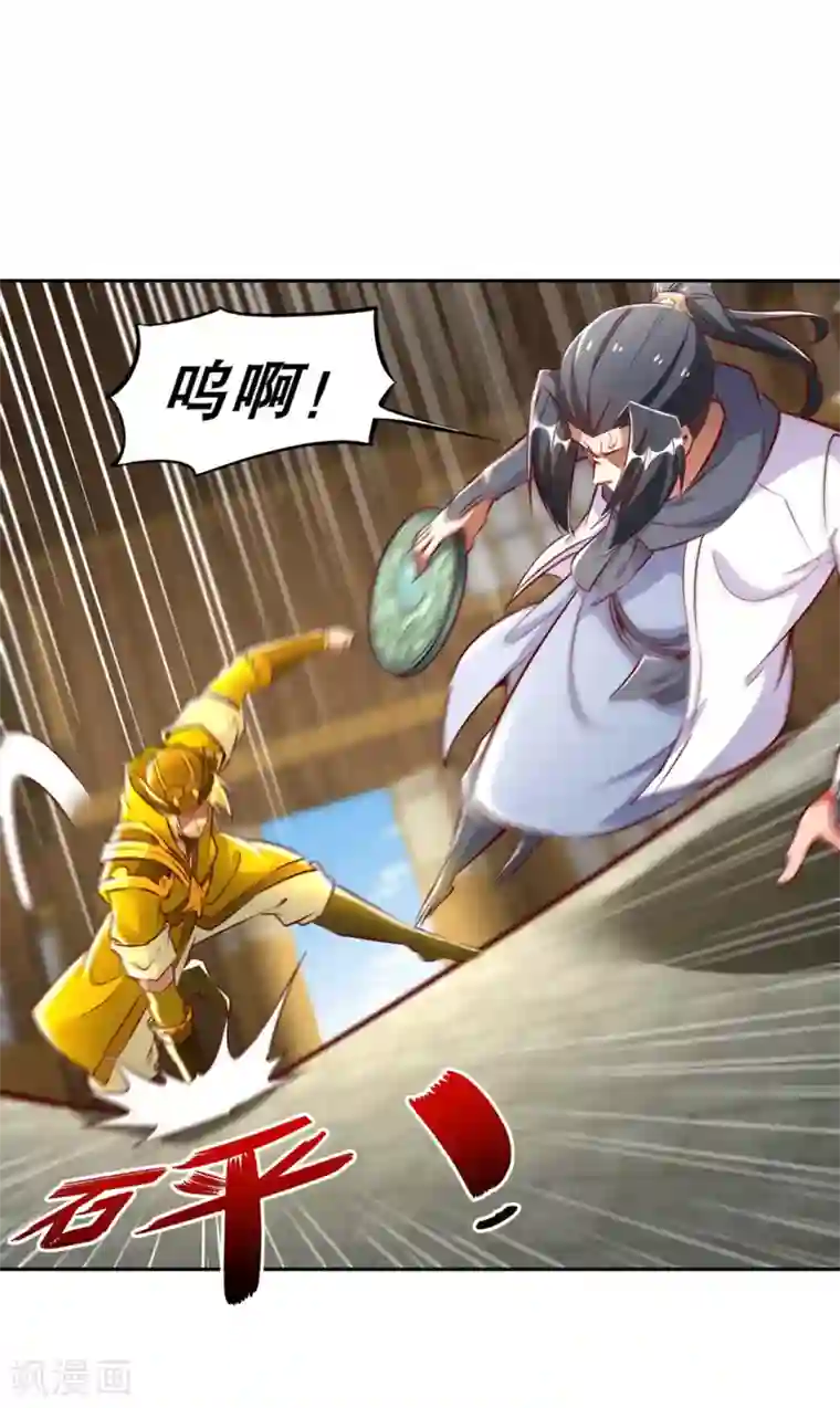 网游之最强算命师第28话 无法读取