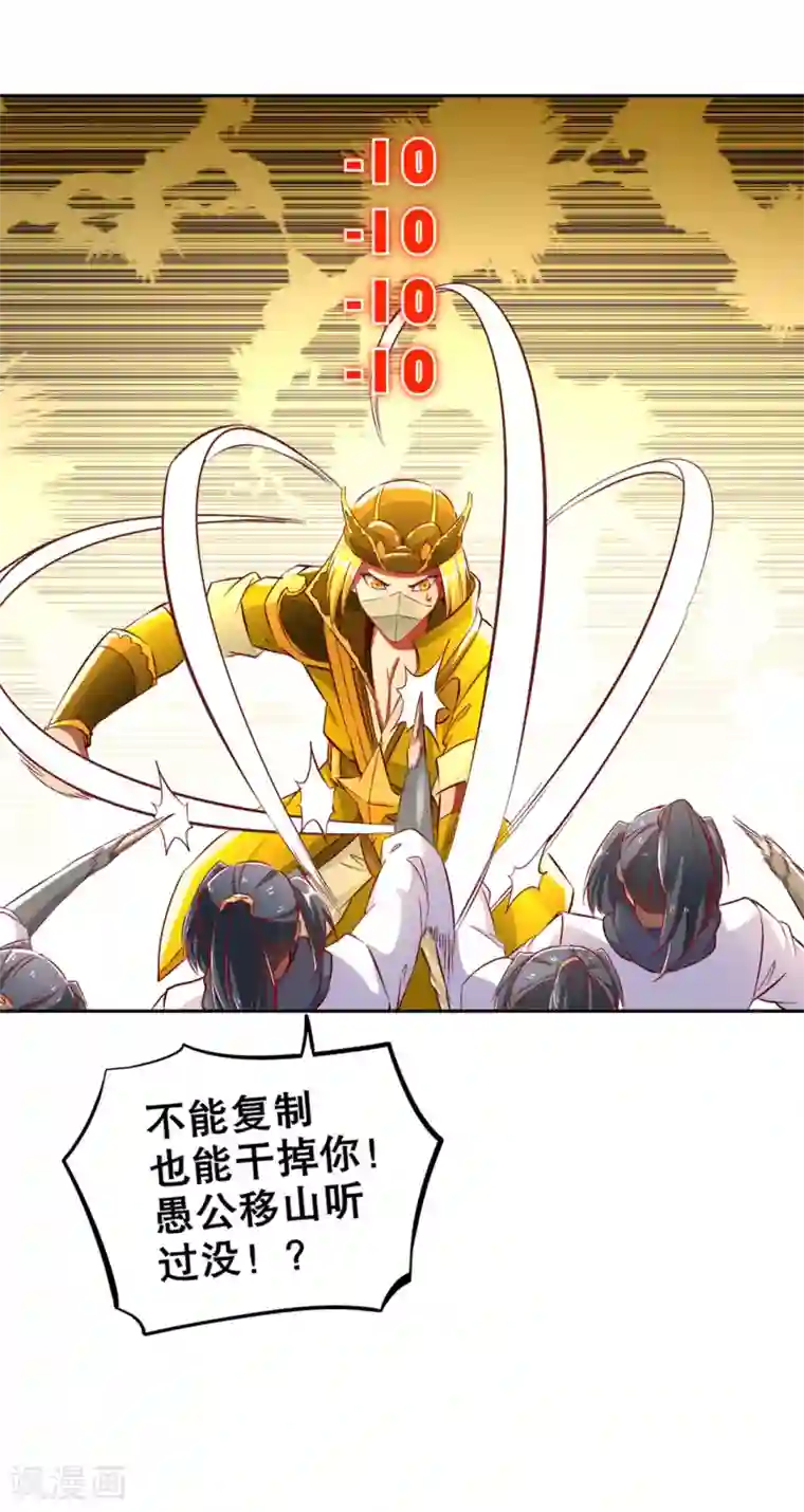 网游之最强算命师第28话 无法读取