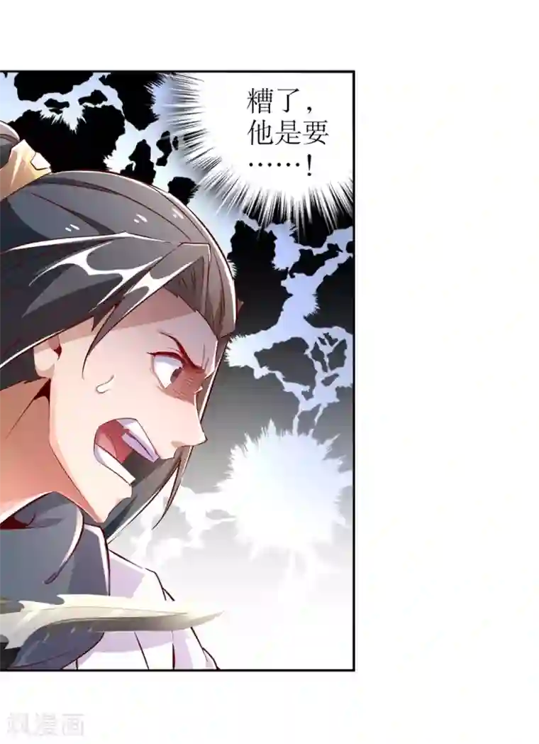 网游之最强算命师第28话 无法读取