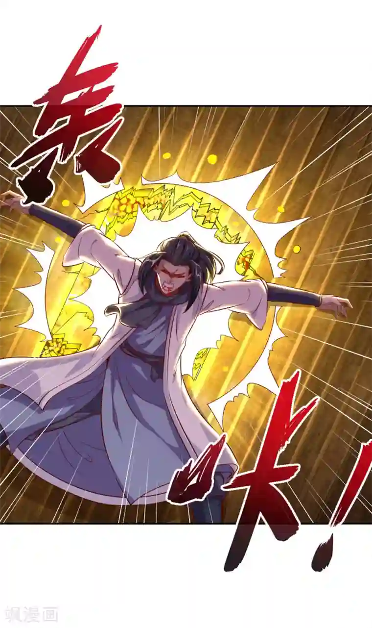 网游之最强算命师第28话 无法读取