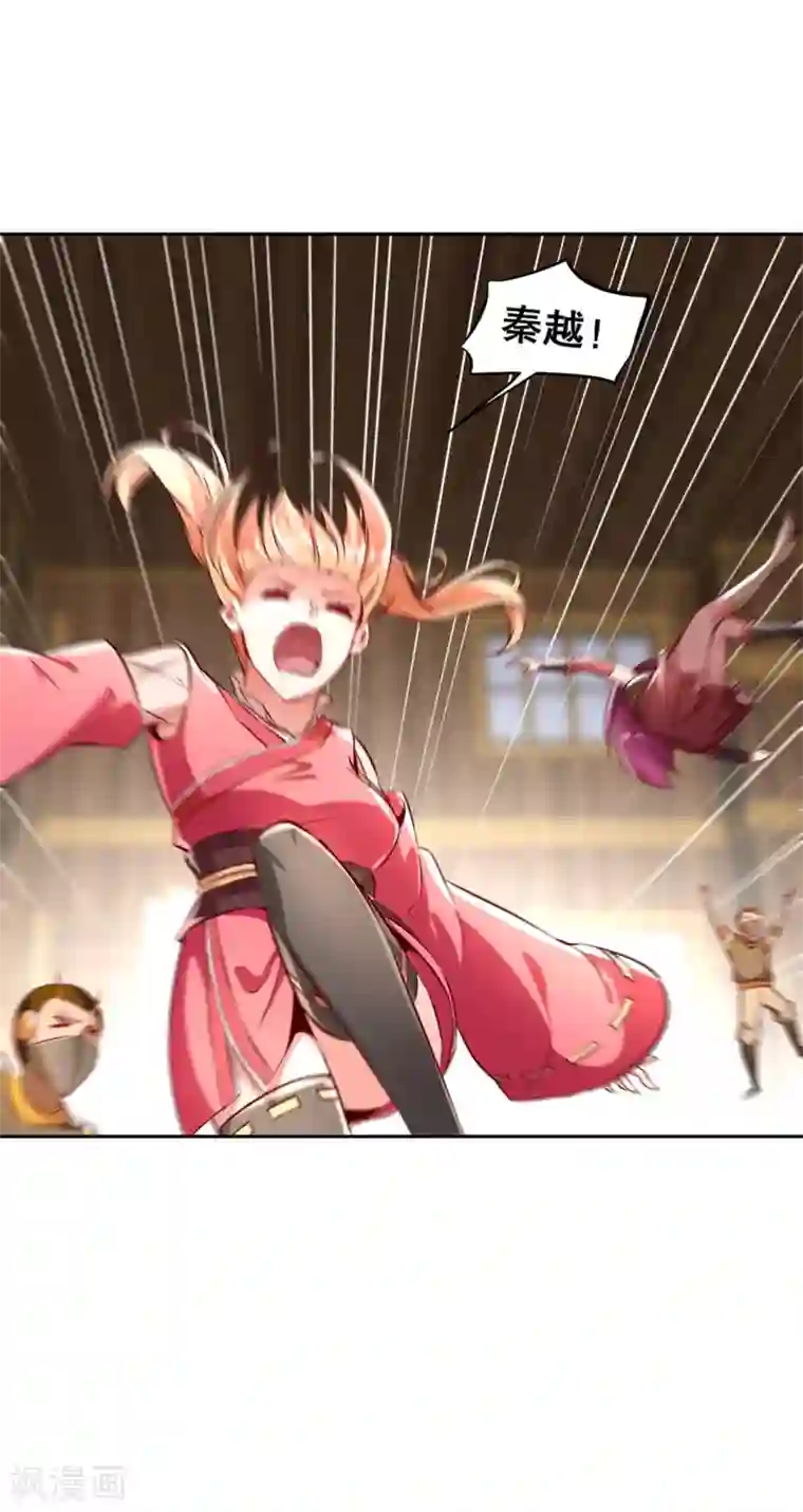 网游之最强算命师第28话 无法读取