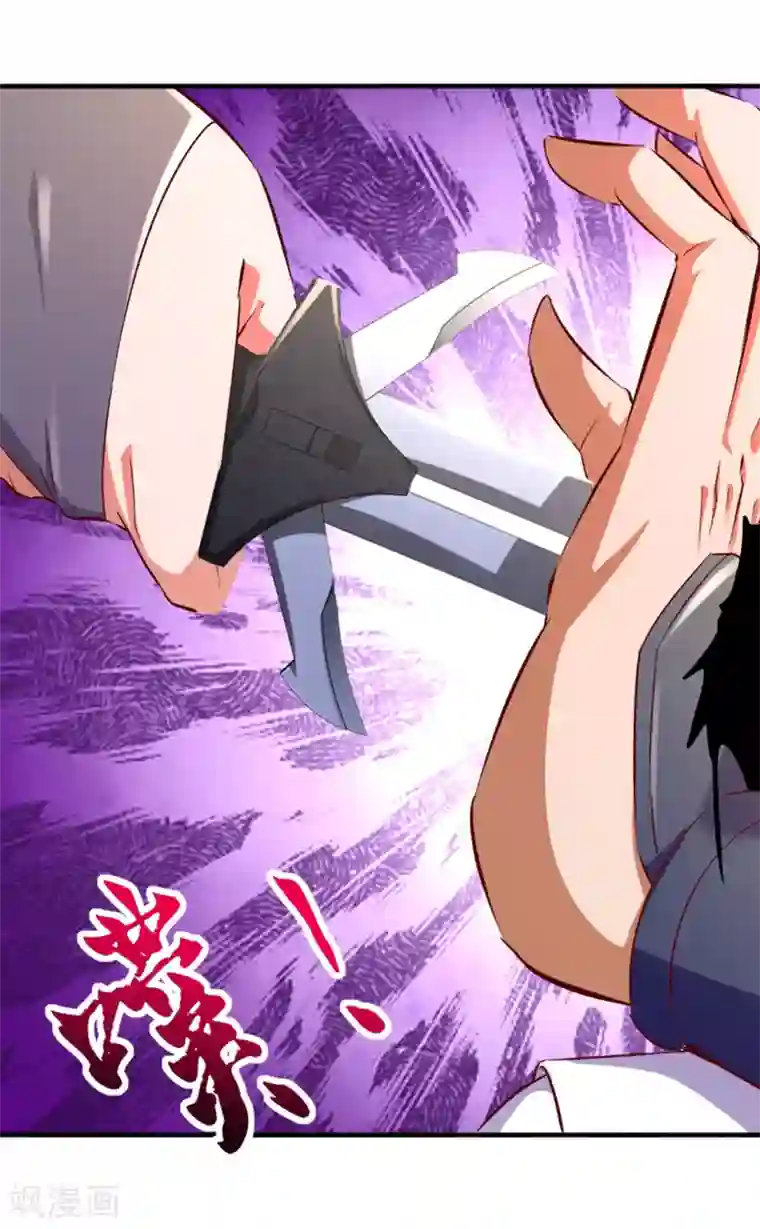 网游之最强算命师第32话 抹杀