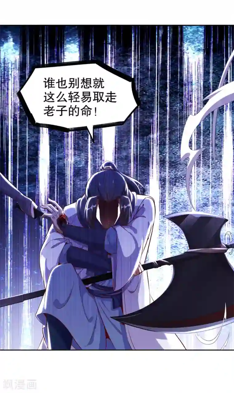 网游之最强算命师第32话 抹杀