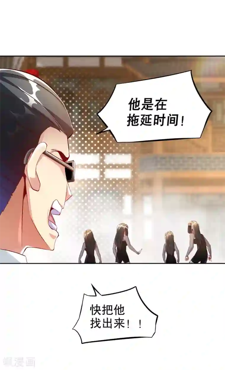 网游之最强算命师第32话 抹杀