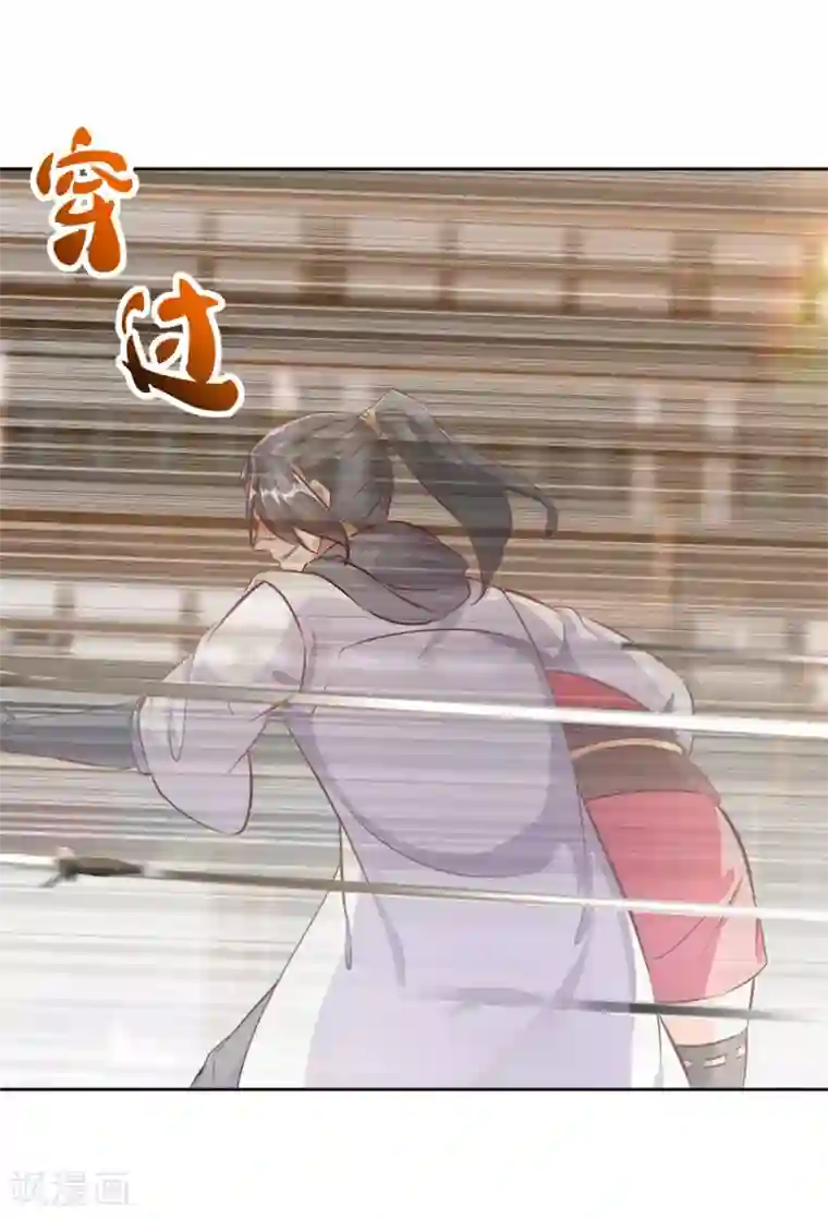 网游之最强算命师第32话 抹杀