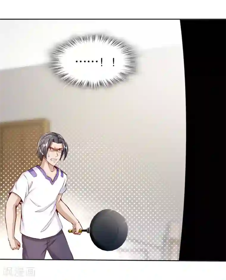 网游之最强算命师第33话 所有人员已就位