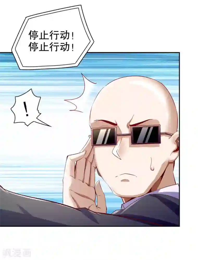 网游之最强算命师第33话 所有人员已就位