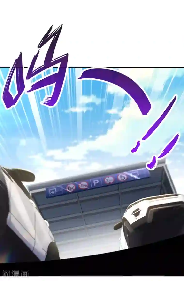 网游之最强算命师第33话 所有人员已就位