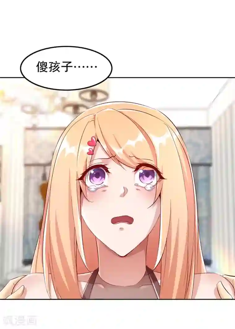 网游之最强算命师第33话 所有人员已就位