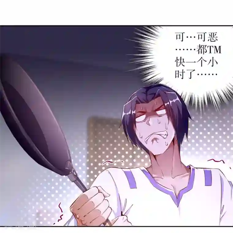 网游之最强算命师第33话 所有人员已就位