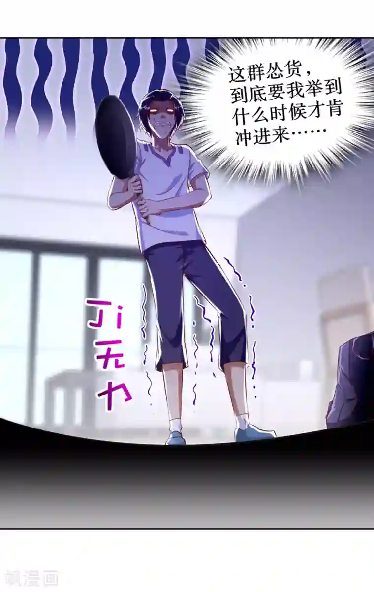 网游之最强算命师第33话 所有人员已就位