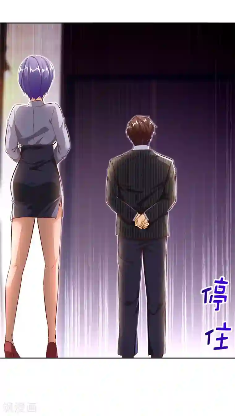 网游之最强算命师第34话 帮我个忙