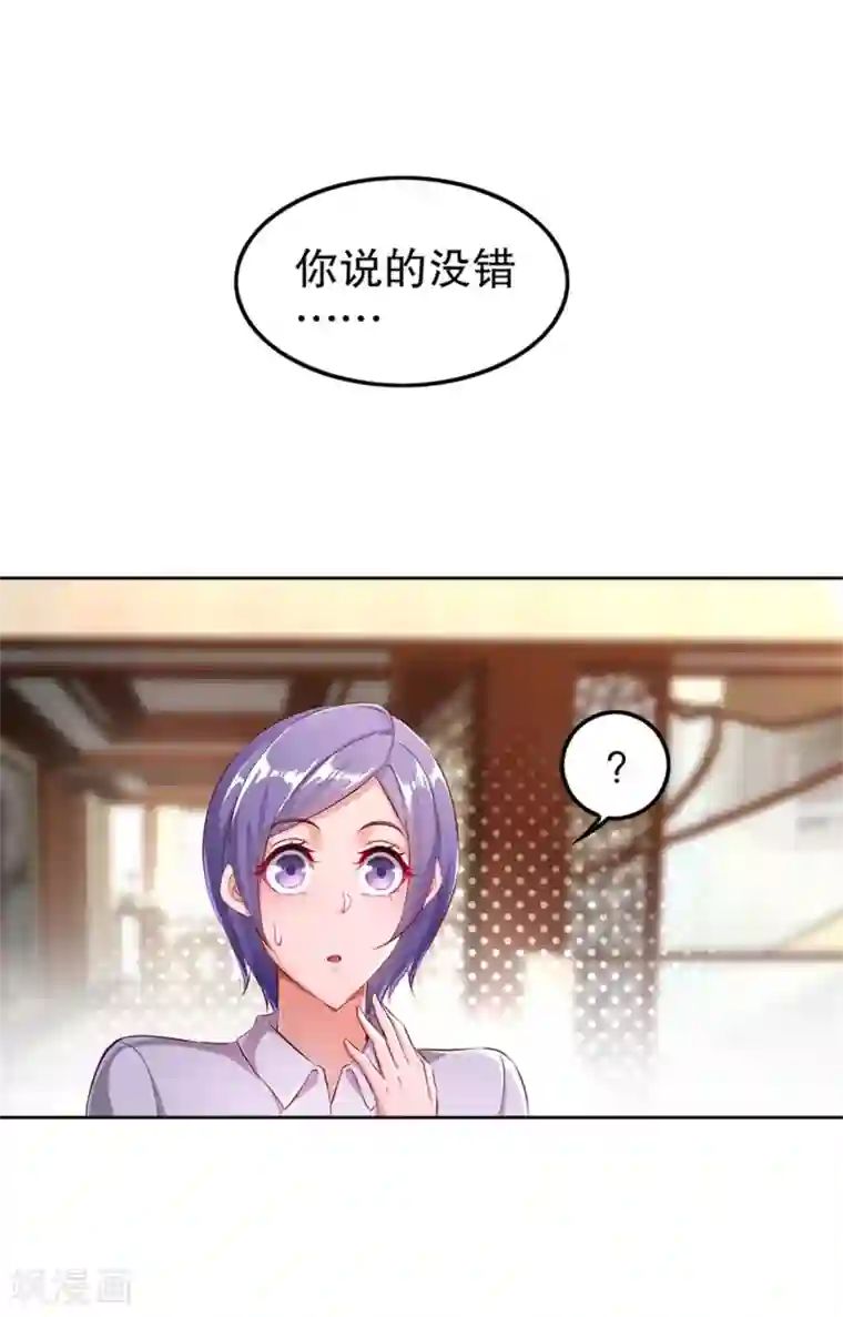 网游之最强算命师第34话 帮我个忙