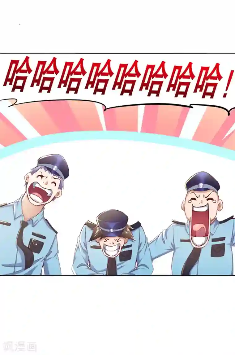 网游之最强算命师第34话 帮我个忙