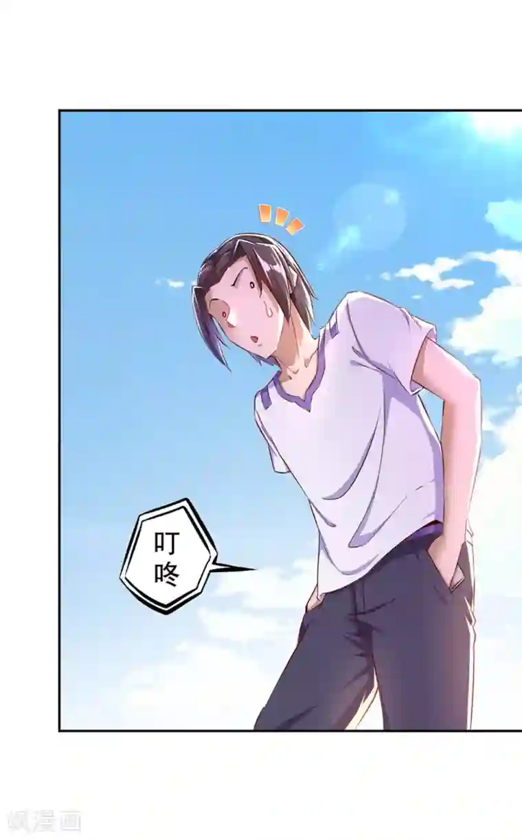 网游之最强算命师第34话 帮我个忙