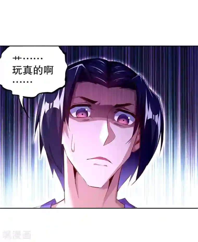网游之最强算命师第34话 帮我个忙