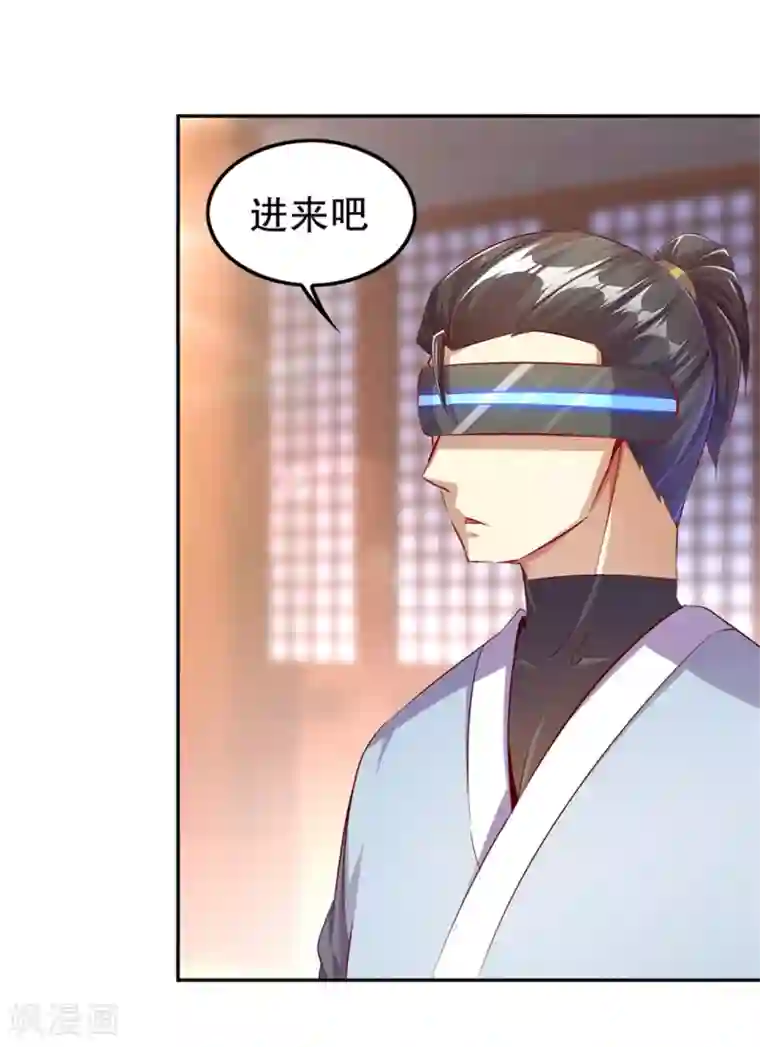 网游之最强算命师第34话 帮我个忙